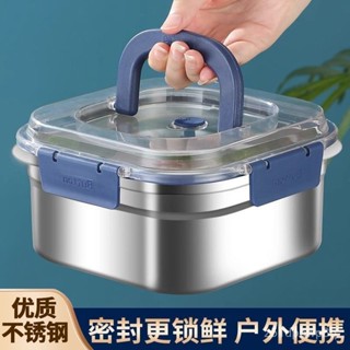 🔥臺灣出貨🔥【配蓋】不銹鋼保鮮盒加厚帶蓋密封冰箱收納盒耐高溫戶外hhfoof
