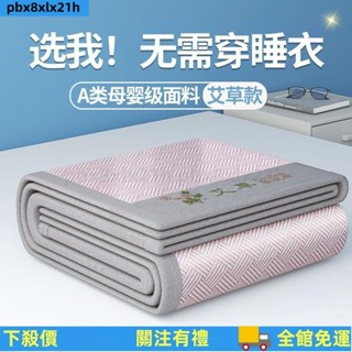 臺灣公司發貨 可摺疊冰涼席✨【涼席】 夏季加厚涼席冰絲席學生宿舍兩三件套藤席子可折疊空調席