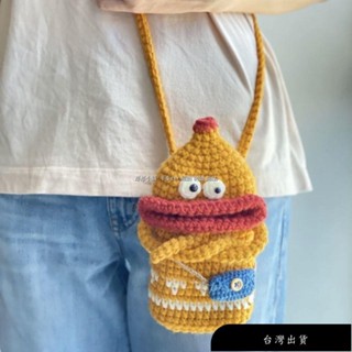 【免運】diy縫紉編織 diy編織玩偶 香嘴腸手機包diy手工編織包包 diy材料包 毛線材料包成品手機袋斜挎包送女