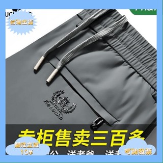 桃園出貨+發票夏季冰絲長褲男彈力休閒褲男士寬鬆大尺碼運動直筒長褲 空調褲 涼感褲 涼感寬褲