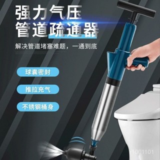 🌸爆款精品🌸馬桶疏通器 一砲通 通水管 水管疏通器 馬桶水管疏通 通管器 通馬桶 通水管神器 一炮通 馬桶堵塞 KE6Z