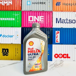 【油頭先生】Shell HELIX ULTRA 5W40 全合成機油 汽車機油 1L 機油 全合成 5W-40 平行輸入