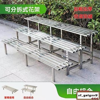 花架 不銹鋼庭院多層階梯式置物架 陽臺客廳多肉盆栽架 盆栽架 廚房放鍋架 置物架 戶外花架 花盆架 架子