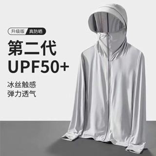 📣爆款推薦📣夏季冰感防曬衣男2025新款防紫外綫薄款透氣防曬服戶外釣魚外套潮 PYPO