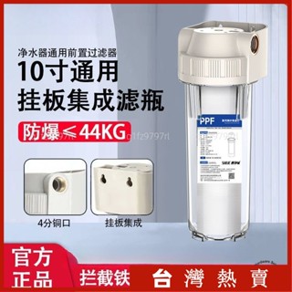 【嚴選好物✅】凈水器 水龍頭 濾水器 沐浴過濾器 洗衣機淨水器 前置過濾器 蓮蓬頭過濾器 濾芯 淨水器 沐浴淨水器 06