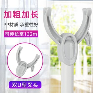 💖加長可伸縮晾衣叉家用便攜式撐衣桿曬衣桿宿捨陽臺加厚取衣掛衣桿💖