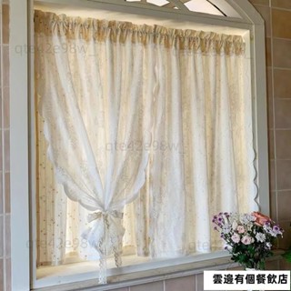 【可客製化尺寸】法式雙層免打孔窗簾 門簾 貼上式透光不透人窗簾 韓式田園碎花蕾絲門簾 窗簾 紗簾 窗紗簾熱賣