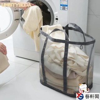 UMISTYSODA可折疊洗衣籃,網雜物儲存髒衣服籃,新的可懸掛大容量兒童玩具收納籃為哈恩