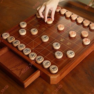 9.9特惠🥇象棋中國象棋跳棋二合一臺式實木棋盤磁性兒童學生成人櫸木棋子