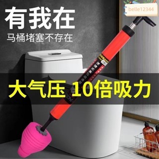 好物推薦 通馬桶 廁所下水道疏通器 廚房管道疏通劑神器 衛生間堵塞