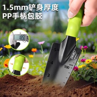 明日花坊 【滿額免運】得力園藝工具 小鏟子特厚 家用種花剷土工具 種菜盆栽親子戶外趕海套