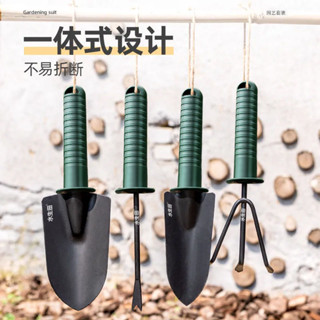 明日花坊 【滿額免運】新款多功能園藝工具 家農用種花養花戶外鏟子 耙子 鋤頭 除草趕海神器