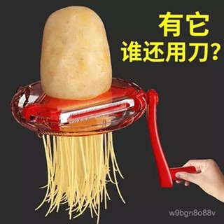 🔥桃園48H🔥削皮刀多功能家用三閤一土豆削皮神器颳皮刀廚房水果削皮器刨皮刀