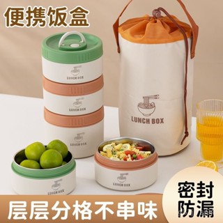 🏆限時下殺🏆316保溫飯盒 便當盒 早餐杯 便攜 上班族 學生 午餐盒 粥湯碗 ins 簡約款 DN7C