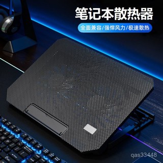 ✨桃園出貨/免運✨【纍計熱銷3341.37萬+元】諾西筆記本手提筆電散熱器支架14寸底座風扇靜音降溫可陞降15寸墊 RU