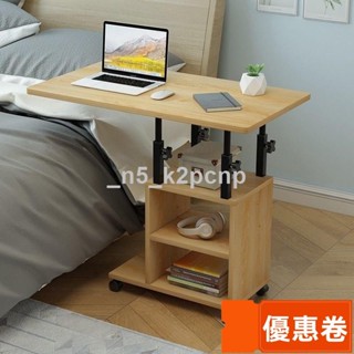 🎁全網最低 ⭐廠家直銷🎁床邊桌可移動簡約小桌子臥室家用學生書桌簡易陞降懶人電腦桌宿捨 DHVR