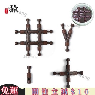 新品免運🔴十字撒 Y字撒一字撒井字撒套裝撒包 網格工具 插花固定神器花瓶支架花藝輔助工具 插花輔助塑膠撒瓶口固定工具