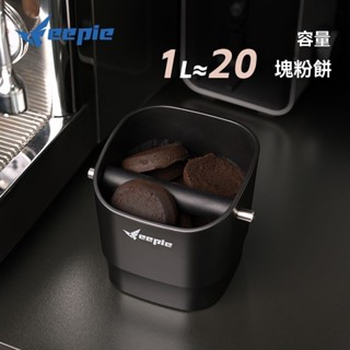 feepie 啡派咖啡粉渣桶咖啡敲渣盒迷你渣桶敲渣配套器具意式家用 D0CD