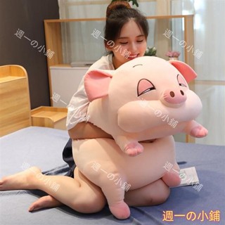 超萌可愛豬毛絨玩具 大號睡覺抱枕 床上長條枕 超軟倉鼠玩偶 布娃娃公仔 羽絨棉玩偶娃娃 女生生日禮物 情人節禮物