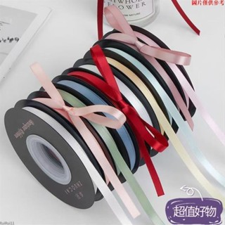 ✨超讚新品✨雙面滌綸帶 鮮花禮物 包裝絲帶 發飾 烘焙蛋糕綢帶 花束彩帶 緞帶材料 細緞帶 高階禮品包裝綢緞MM0519