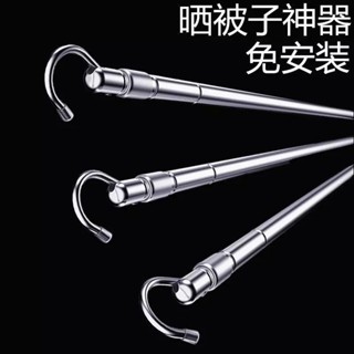 免運💯晾衣桿伸縮桿曬被子神器曬衣架可伸縮室內陽臺晾衣架不銹鋼家用折疊晾衣桿床單