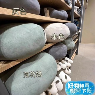 ✨精選新品✨雲朵枕 午睡枕 抱枕 床頭靠墊 汽車靠枕 午睡枕 趴睡枕 腰墊 腰枕 靠枕 靠腰枕 抱睡枕 枕頭 靠墊 沙發