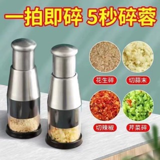 免運💯搗蒜器拍拍刀家用壓蒜泥神器不鏽鋼網紅拍拍刀手壓式切菜器廚房碎菜器