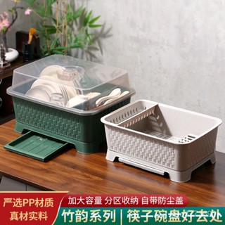 🚚桃園快速🚚廚房餐具收納盒帶蓋防塵防蟲抽屜式瀝水碗架加厚碗盤新置物架特厚