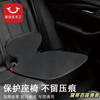 臺灣熱賣🚘汽車兒童安全座椅防磨墊保護墊防滑墊保護套墊子保護墊 9H5P