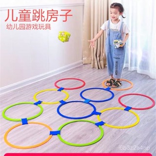 熱銷爆款🔥幼兒園敎具跳房子兒童感統訓練器材體能跳圈圈戶外體育跳格子玩具