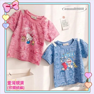 🔥壹灣出貨🔥純棉 童裝 凱蒂貓 T恤 叮噹貓 短袖 卡通 服裝 衣服 哆啦A夢 學生服裝 禮物 機器貓 衣服🔥
