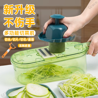 臺灣齣貨Grace刨絲器家用廚房多功能擦絲器商用切片機切絲切片切菜切土豆絲神器✨✨✨