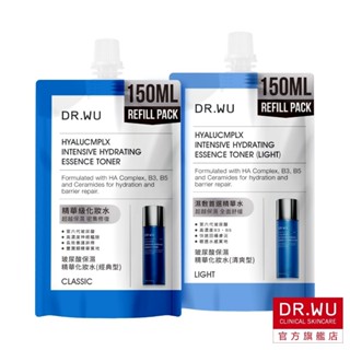DR.WU 玻尿酸保濕精華化妝水補充包150ML