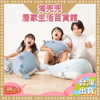 臺灣熱銷日本涼感抱枕宜得利鯊魚恐龍北極熊抱枕接觸冷感兒童玩具睡眠安撫禮物女生冰絲抱枕
