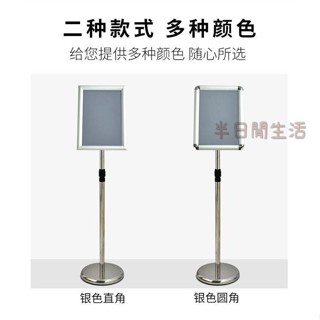 告示牌 立牌 指示牌 立牌展示架 展示牌 戶外廣告牌 海報架 不銹鋼a4立牌指示牌立式廣告牌展示架a3酒店車間導向牌落地