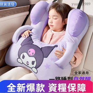 免運特價🎉三麗鷗車上睡覺抱枕兒童車用睡覺神器玉桂狗汽車後排靠枕護頸卡通靠墊枕頭車枕