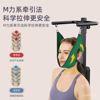 ❤️免運到府❤️破損包賠❤️ FREESK頸部牽引電動器椅 拉吊脖子家用 拉伸抗阻腰部 帶神器醫專用 便攜式頸椎牽引器