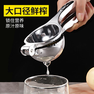 【桃園專營】手動榨汁器 榨汁器 榨汁機 橙子檸檬榨汁神器家用手動榨汁機多功能水果檸檬夾子石榴擠壓 榨汁
