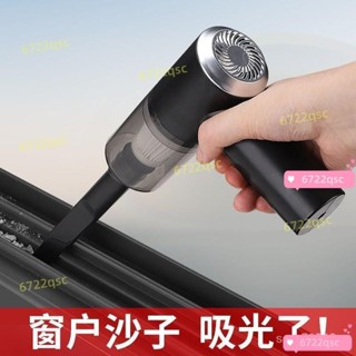 💥💥家用吸塵器車載無綫可充電大吸力強力汽車兩用小型手持式地毯清潔