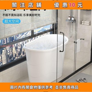 推薦 泡澡桶 浴桶 儲水 洗澡桶 浴缸 泡澡 沐浴桶 澡盆 泡澡桶用塑膠全身大號洗澡浴桶加厚小戶型大mayutf3h4s