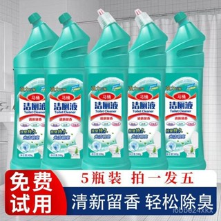📢 限量購 [魔術靈]殺菌瞬潔馬桶清潔劑 (500mlx5入組) 60VH