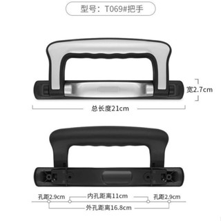 行李箱配件 行李箱配件拉桿箱提手把包郵萬向輪密碼箱把手鋁框中間維修皮