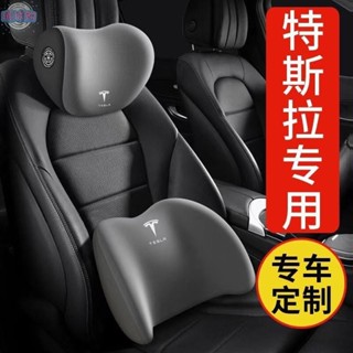 【環球購】特斯拉頸枕 汽車枕頭 汽車靠墊 頸枕 ModelY Model3 ModelX ModelS 專用記憶棉汽車頭