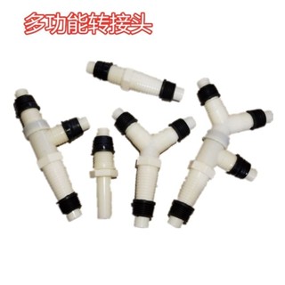 【臺灣出貨】洗衣機下水排水管加長延長對接頭三頭接通二閤一三通彎頭連線配件