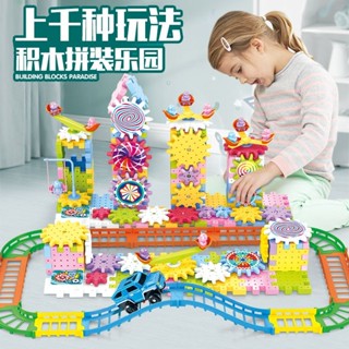百變電動軌道車旋轉拚裝玩具益智大顆粒齒輪套裝3-6嵗電動積木
