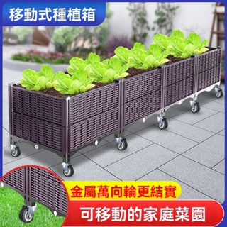 原起點種植箱帶輪加深種菜箱樓頂種菜盆家庭陽臺箱特深室外花箱