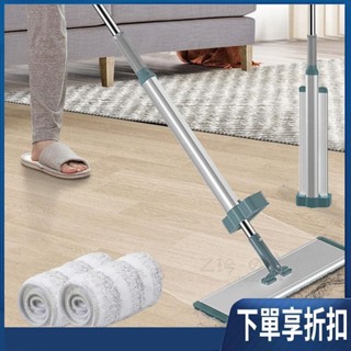 【臺灣熱賣】[A113]鋁合金免手洗平板拖把 贈2布 多規格 乾溼兩用拖把 懶人拖把 平面拖把 吸水拖把 刮刮樂