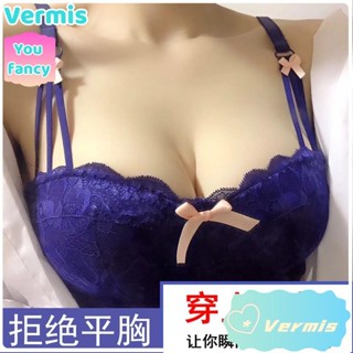 【免運特賣】超集中爆乳 少女俏皮可愛 日系性感半杯蕾絲胸罩 小胸加厚胸杯 舒適聚攏集中爆乳無鋼圈 學生內衣sawr