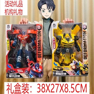 【小小獅精選】熱賣兒童變形金剛擎天柱玩具男孩益智變形機器人大黃蜂汽車人