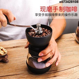 磨豆機咖啡豆研磨機手磨咖啡機咖啡研磨機手動家用小型磨豆蝦皮最好品質 手動磨豆機 研磨機 磨豆機 手沖義式 雙軸承 手搖